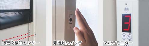 製品画像4
