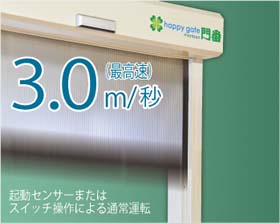 製品画像6