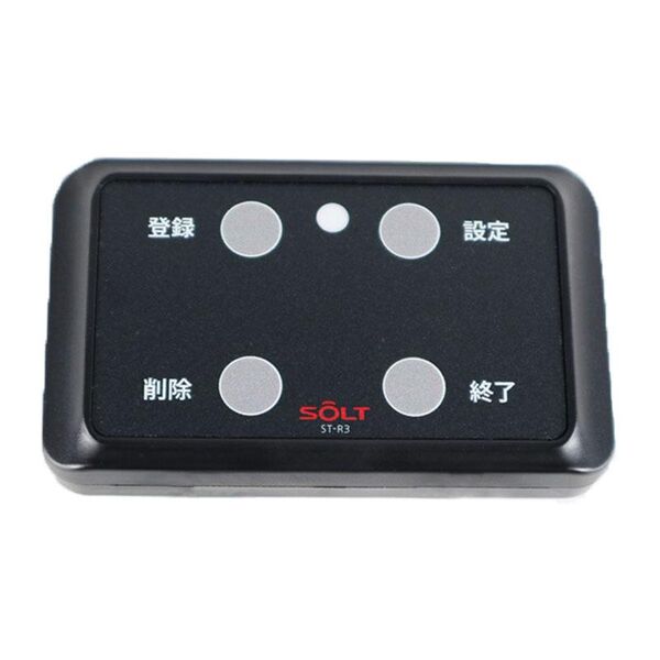 回転灯受信機(MTJ-SR3P)