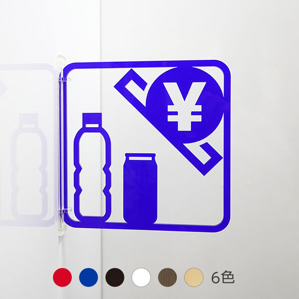 製品画像