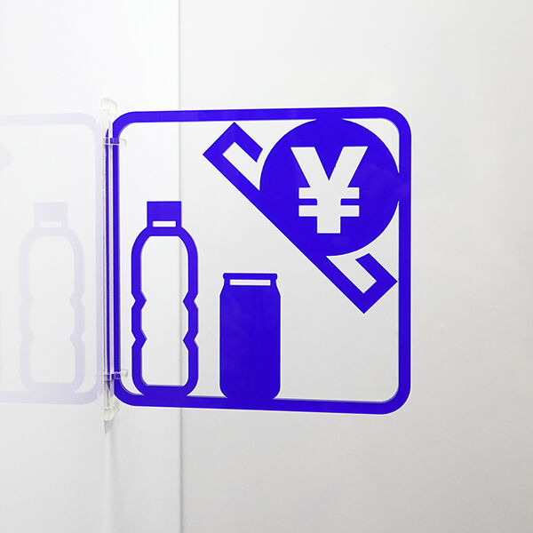 製品画像