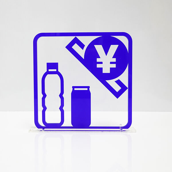 製品画像