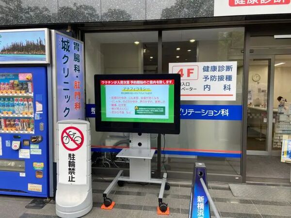 設置例