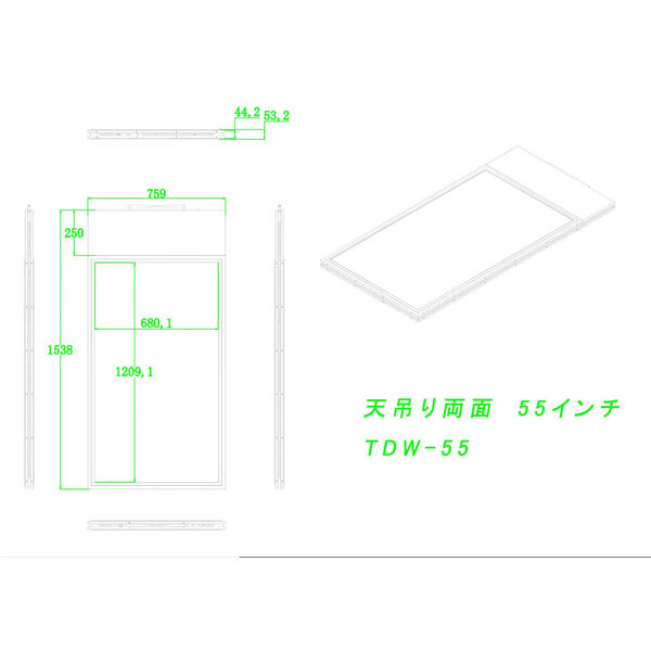 寸法図