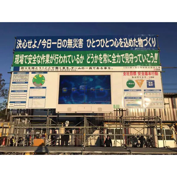 設置例