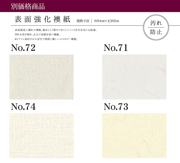 製品画像